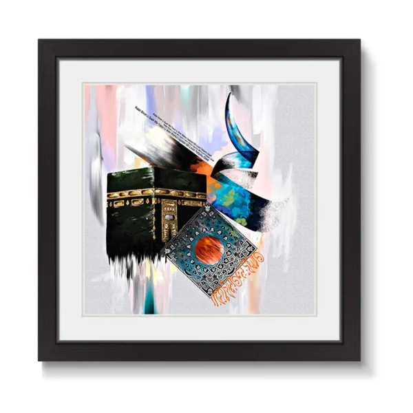 Beautiful Allah Name Abstract Painting Islamic Wall Art 16 x 16 inches & Wooden Frame